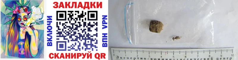 Купить закладку Альфа ПВП  Cocaine  Лсд 25  Канабис  Гашиш  Мефедрон  Кедровый