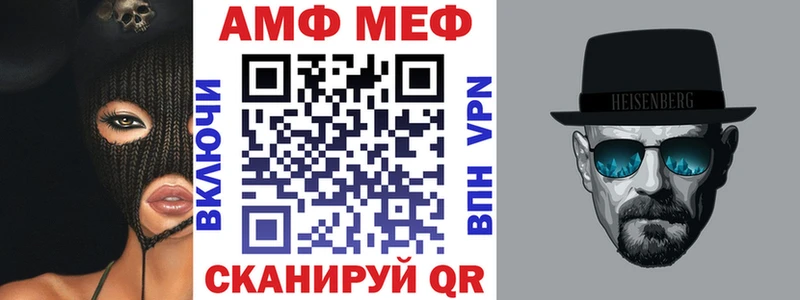 Amphetamine Premium  Купить  Кедровый 