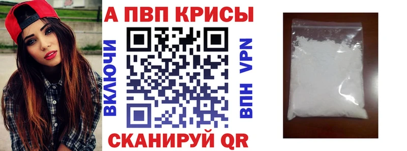 Альфа ПВП крисы CK  Купить где  Кедровый 