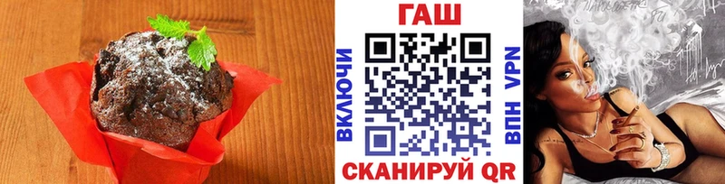 Печенье с ТГК марихуана Кедровый