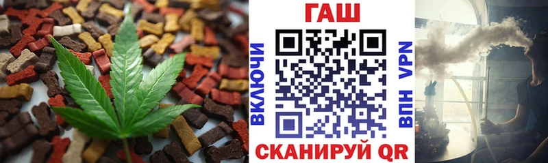 Купить где  Кедровый  Еда ТГК конопля 