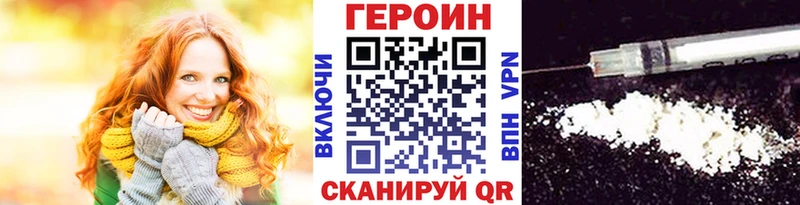 Купить  Кедровый  ГЕРОИН VHQ 