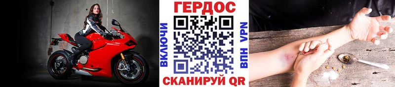 Героин Heroin Кедровый