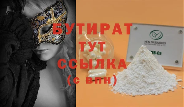 jwh Гусев