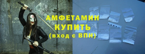 крисы Гусиноозёрск
