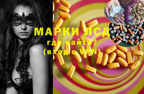 крисы Гусиноозёрск