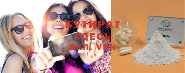 кокаин Гусь-Хрустальный
