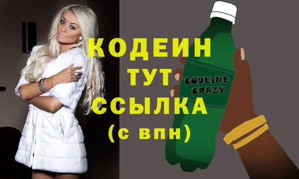крисы Гусиноозёрск