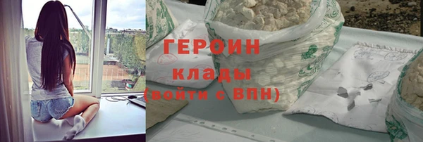 крисы Гусиноозёрск