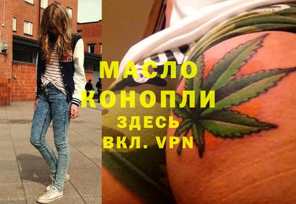 кокаин Гусь-Хрустальный