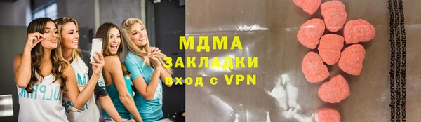 крисы Гусиноозёрск