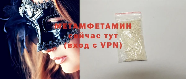 кокаин Гусь-Хрустальный