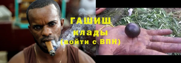 крисы Гусиноозёрск