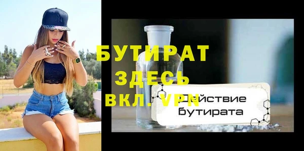 кокаин Гусь-Хрустальный