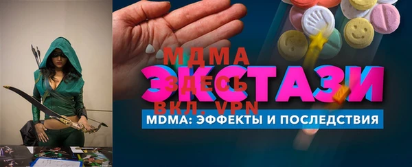 кокаин Гусь-Хрустальный