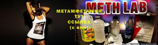 крисы Гусиноозёрск
