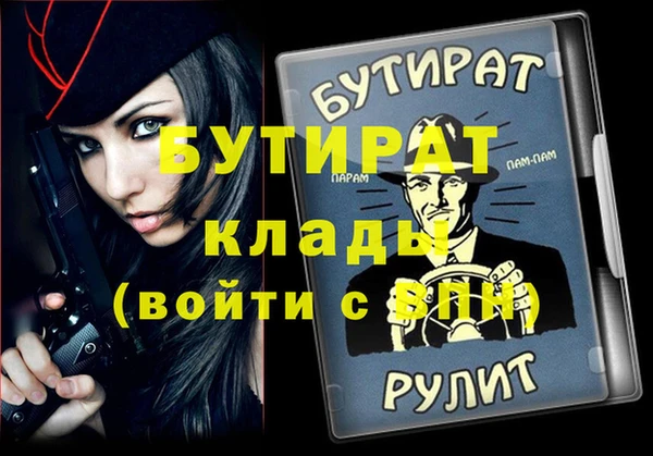 крисы Гусиноозёрск