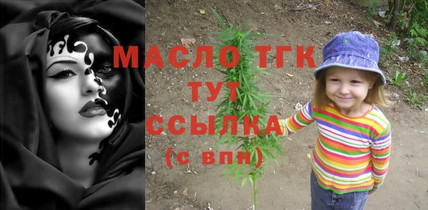 кокаин Гусь-Хрустальный