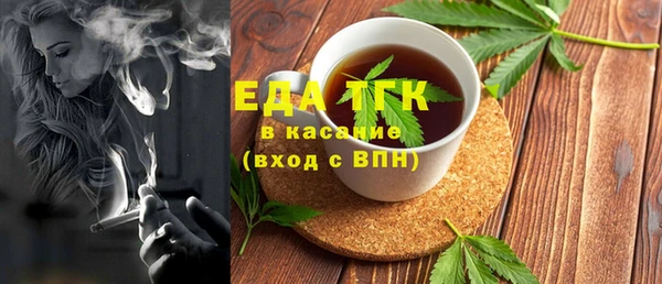 кокаин Гусь-Хрустальный