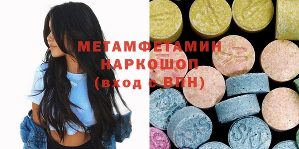 крисы Гусиноозёрск