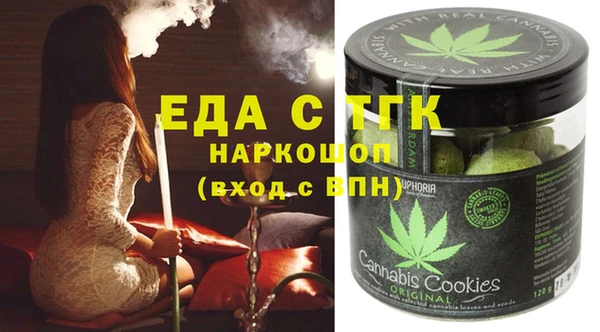 крисы Гусиноозёрск