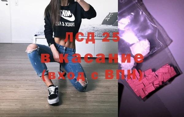 прущие крисы Барнаул