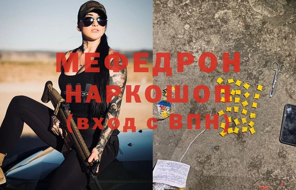 кокаин Гусь-Хрустальный