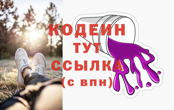 кокаин Гусь-Хрустальный