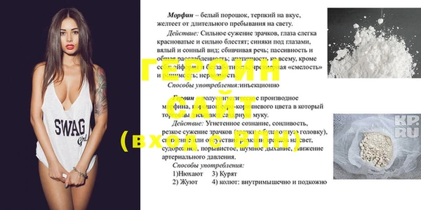 кокаин Гусь-Хрустальный