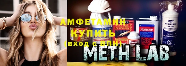 крисы Гусиноозёрск