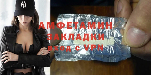 кокаин Гусь-Хрустальный