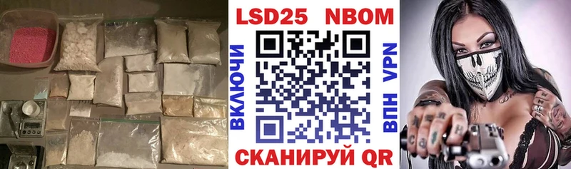 Лсд 25 экстази кислота  Купить  Кедровый 