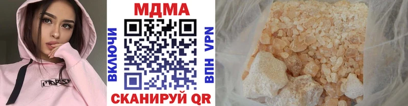 MDMA crystal  Купить закладки  Кедровый 