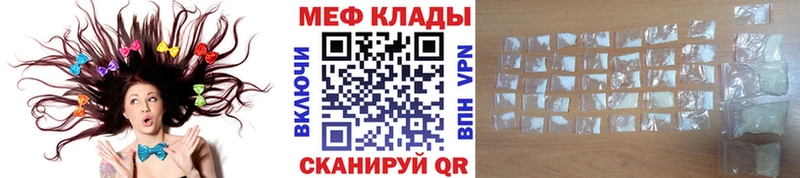 МЕФ  Кедровый