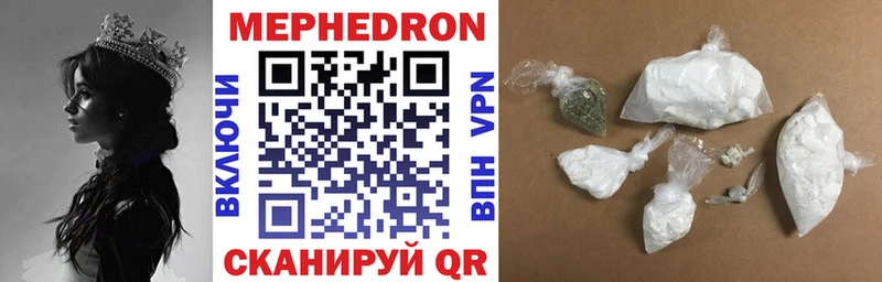 МЕФ 4 MMC  Купить где  Кедровый 