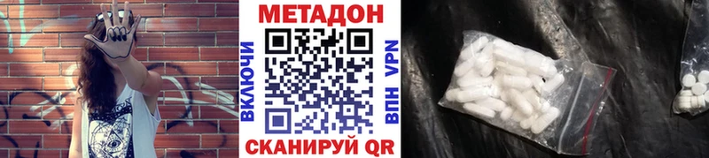 МЕТАДОН VHQ Кедровый