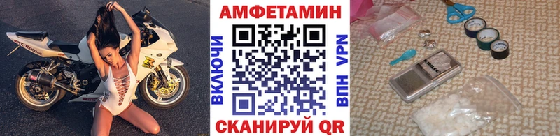 Первитин кристалл  Купить закладки  Кедровый 
