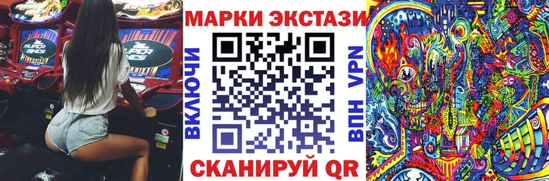 Марки N-bome 1500мкг  Купить  Кедровый 