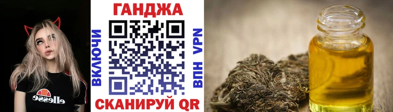 Канабис ГИДРОПОН  Купить закладки  Кедровый 